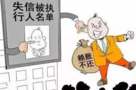 延边贷款清欠服务